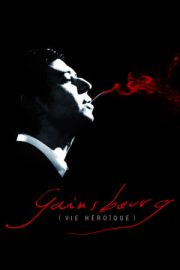 Gainsbourg (vie héroïque)