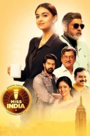 మిస్ ఇండియా