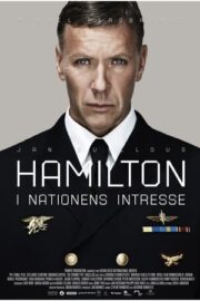 Ajan Hamilton